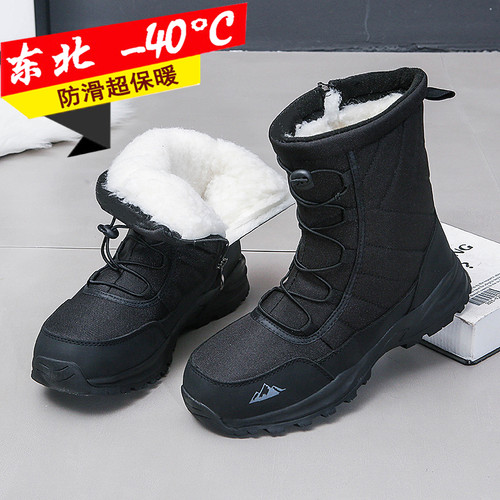 冬季东北男士冬季加厚雪地靴轻便