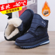 东北冬季 加绒加厚高帮户外棉鞋 保暖防滑老式 雪地靴轻便爸爸健步鞋