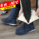 冬季 男士 东北雪地靴中高筒加厚保暖棉靴子男款 户外短靴中老年轻便
