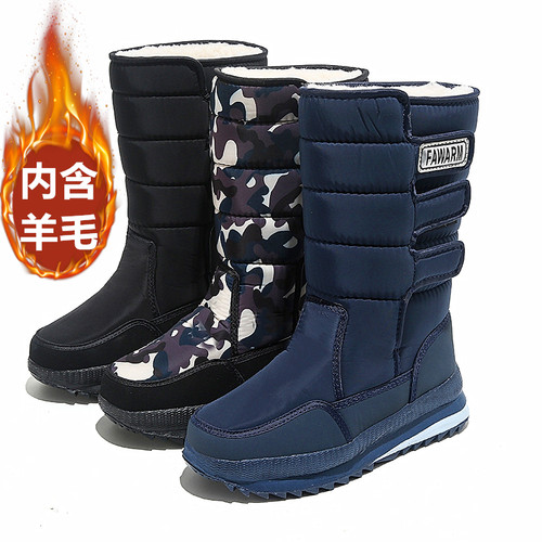 雪地鞋防滑棉靴子工作旅游保暖冬