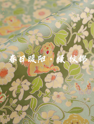 钱小萍宋锦面料 春日暖阳·绿 纹锦 非遗新中式国风旗袍马甲布料