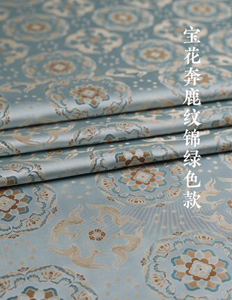 钱小萍宋锦面料 浅绿色宝相奔鹿纹锦 非遗国风布料100%桑蚕丝