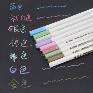 正品STA斯塔10色金属彩色油漆笔 记号笔 照片涂鸦笔 DIY相册彩笔