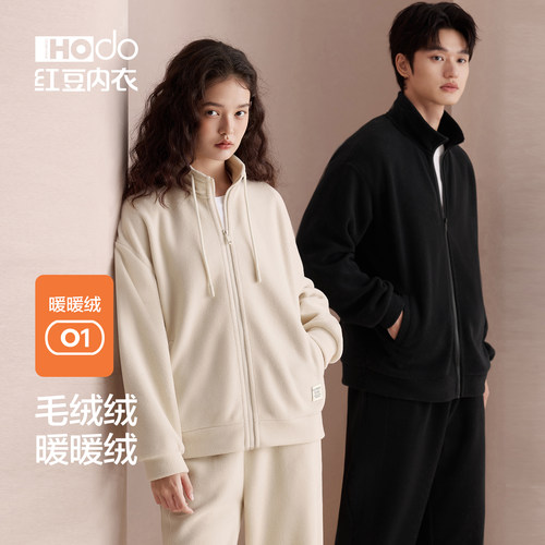 红豆情侣摇粒绒加厚可外穿家居服