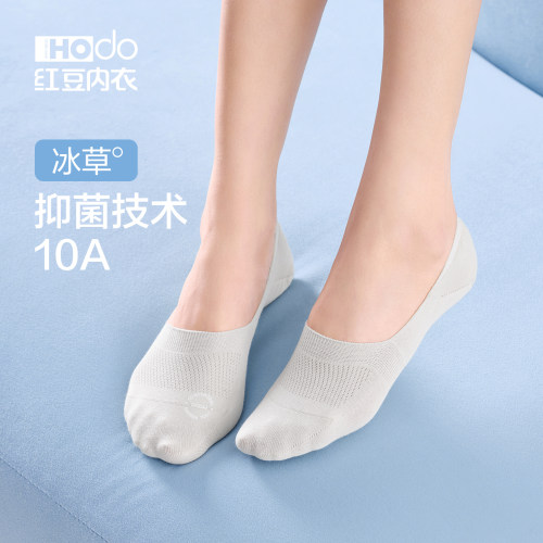 网眼透气女士船袜红豆抗菌浅口袜