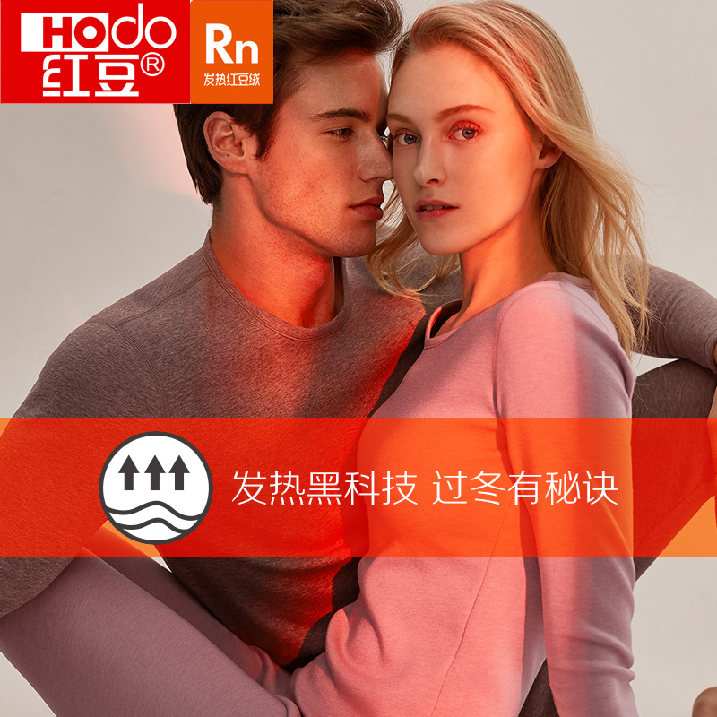 ºì¶¹±£Å¯ÄÚÒ¼Ӻñ¼ÓÈÞÄÐʿŮʿÇé´òµ×¶¬Äª´ú¶û´òµ×·¢ÈÈÄÚÒÂÌ××°