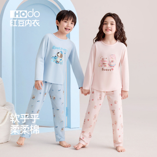 宝宝空调服套装 红豆儿童睡衣纯棉防螨男女童长袖 家居服春秋26新款