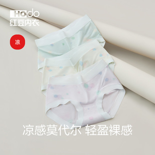红豆内裤 头 女纯棉抗菌裆中腰薄款 可爱印花网眼透气少女无痕三角裤