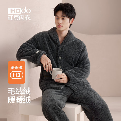 男泡泡绒睡衣红豆加厚家居服套装
