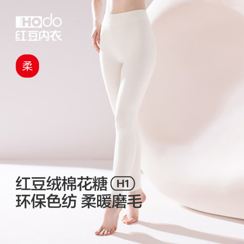 红豆女棉花糖H1秋裤色纺磨毛A类