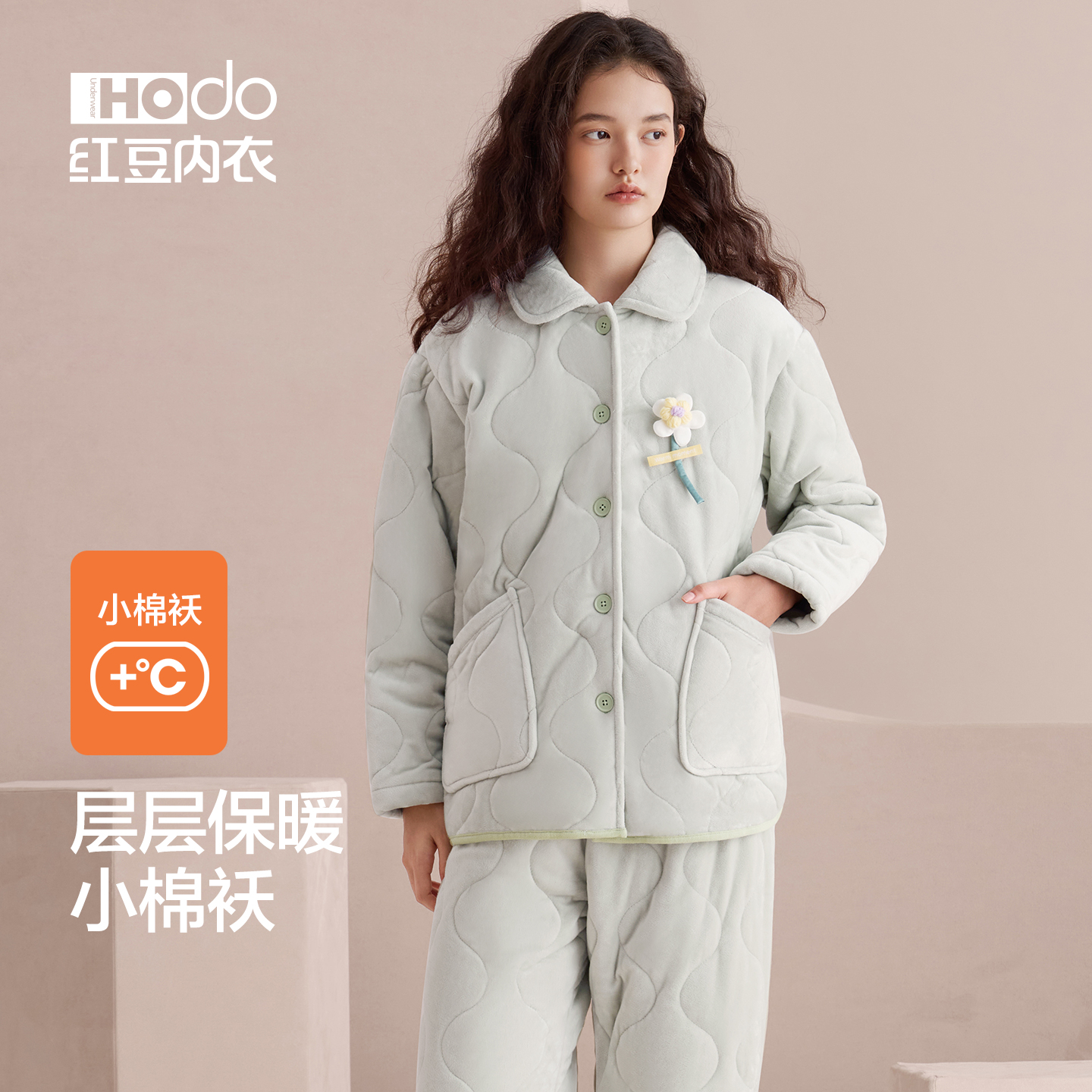 红豆夹棉睡衣女三层加厚保暖冬棉袄抗静电可外穿法兰绒家居服套装