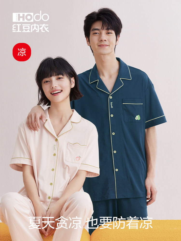 팥 잠옷 반팔 바지 남성용 항균 시원한 면 모샤 얇은 여성용 가슴 패드 엄마 아빠 집 옷 세트