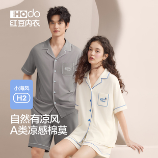 女带胸垫家居服套装 防螨抗菌凉感棉莫代尔夏薄款 睡衣短袖 红豆男士