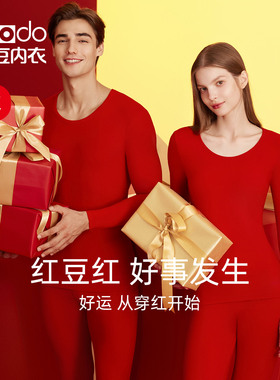 红豆本命年红色内衣内裤袜子结婚女秋衣秋裤男士马年保暖套装礼盒