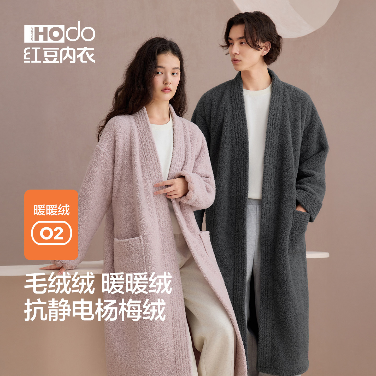 红豆情侣杨梅绒睡袍抗静电男士中长款女加厚浴袍珊瑚绒睡衣家居服