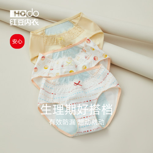 红豆女士生理期内裤印花防漏月经