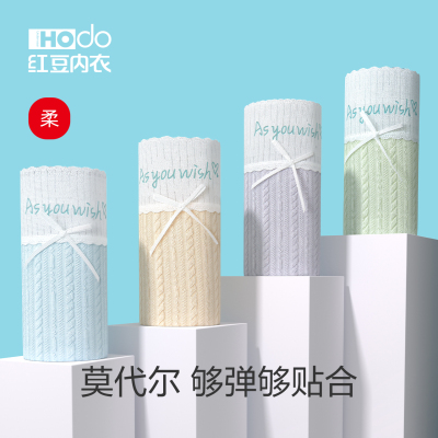红豆女棉莫代尔抗菌提花内裤