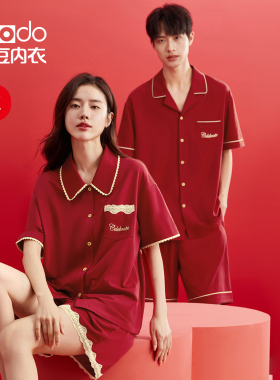 红豆情侣睡衣短袖红色男士本命年女结婚凉感棉抗菌防螨家居服套装