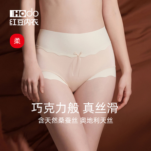 莫代尔纯棉抗菌裆含桑蚕丝无痕三角裤 红豆巧克力裤 女60支高腰内裤