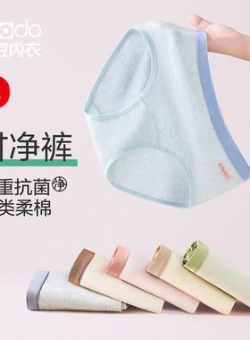 红豆棉花糖内裤女2026新款中腰纯棉10A抗菌加长裆A类女生三角裤头