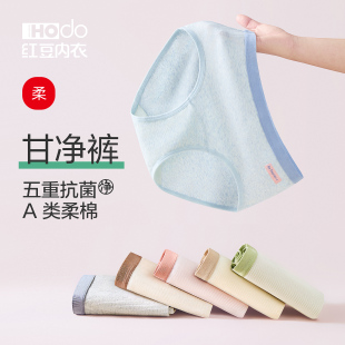 头 中腰纯棉10A抗菌加长裆A类女生三角裤 红豆棉花糖内裤 女2026新款