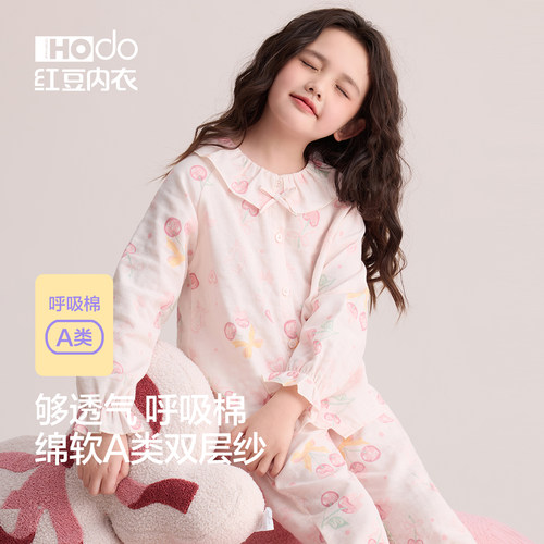红豆女童睡衣纯棉长袖双层纱透气