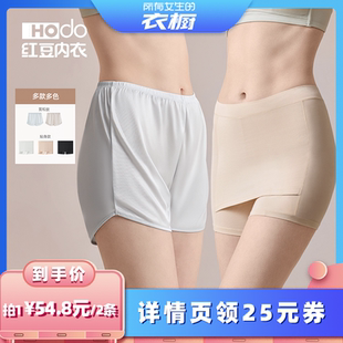 【所有女生的衣橱直播间】红豆安全裤打底平角内裤防尴尬/宽松款