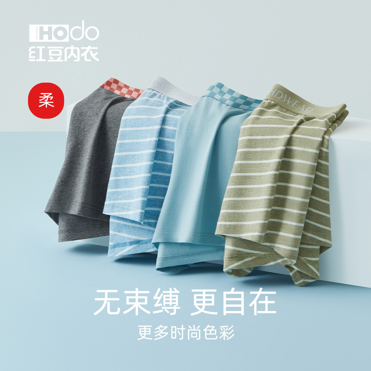 柔软亲肤 7A抗菌 经典条纹格子