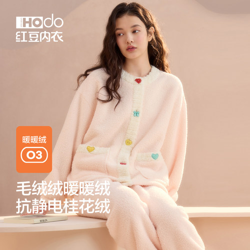 红豆女桂花绒睡衣女加厚抗静电