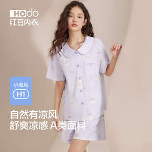 凉感可外穿家居服套装 小狗甜美娃娃领夏季 短裤 红豆睡衣女柔棉短袖