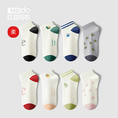 考试棉袜红豆夏抗菌防臭短袜男女