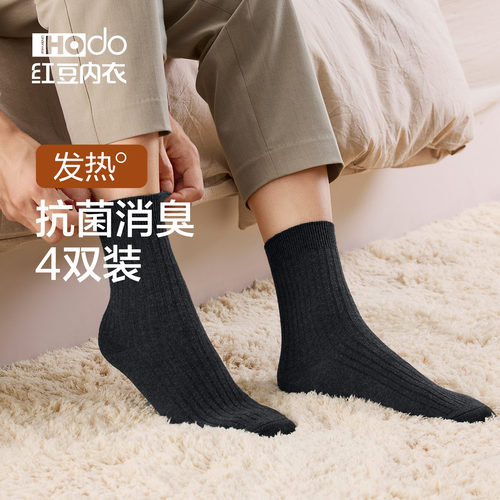 发热袜子红豆棉抗菌消臭男中筒袜