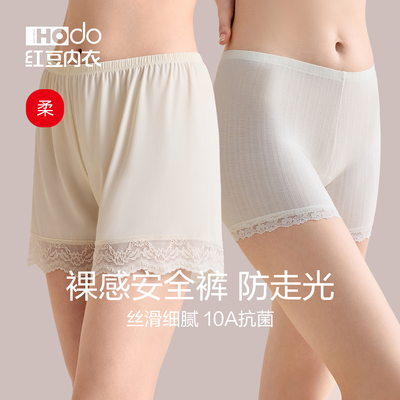 红豆女安全裤防走光不卷边平角裤