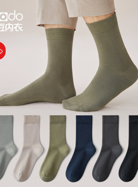 男士精梳纯棉袜子抗菌春秋季长袜夏网眼黑色防臭商务中筒袜5双装