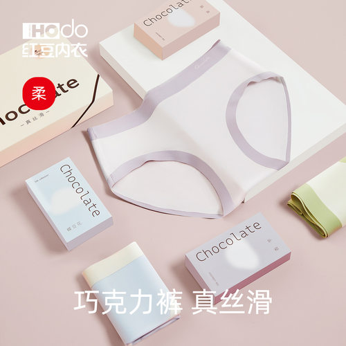女内裤红豆抗菌含桑蚕丝巧克力裤