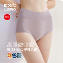 女生妈妈三角裤 大码 头 高腰纯棉全棉裆抗菌收腹25新款 红豆女士内裤