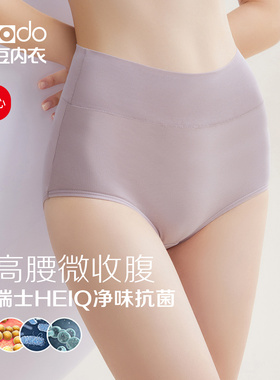 红豆女士内裤高腰纯棉全棉裆抗菌收腹26新款大码女生妈妈三角裤头