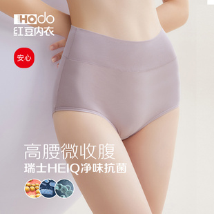 女生妈妈三角裤 大码 头 高腰纯棉全棉裆抗菌收腹25新款 红豆女士内裤