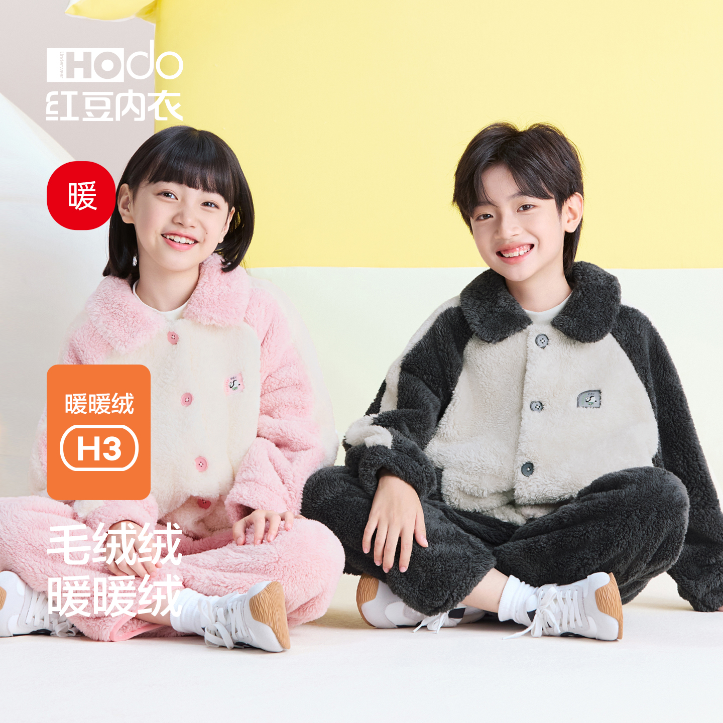 红豆儿童泡泡绒睡衣加厚防静电