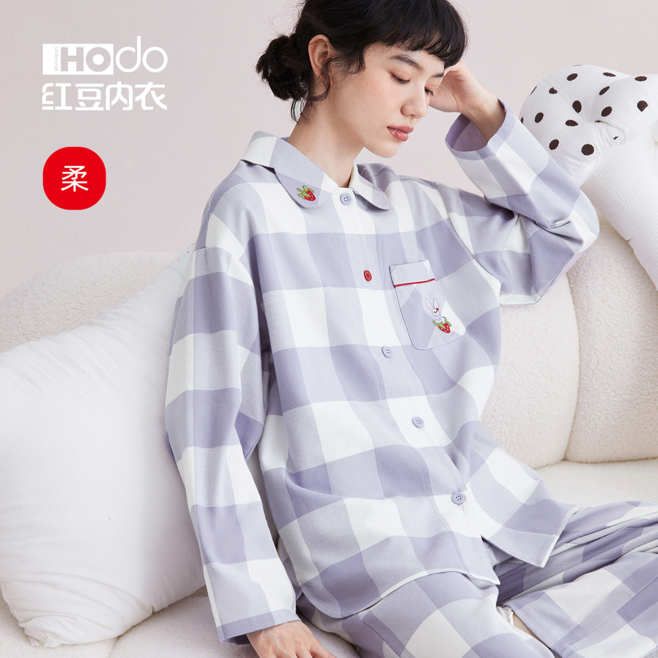 红豆女睡衣长袖磨毛春秋季纯棉宽松柔软冬格子宽松休闲家居服套装
