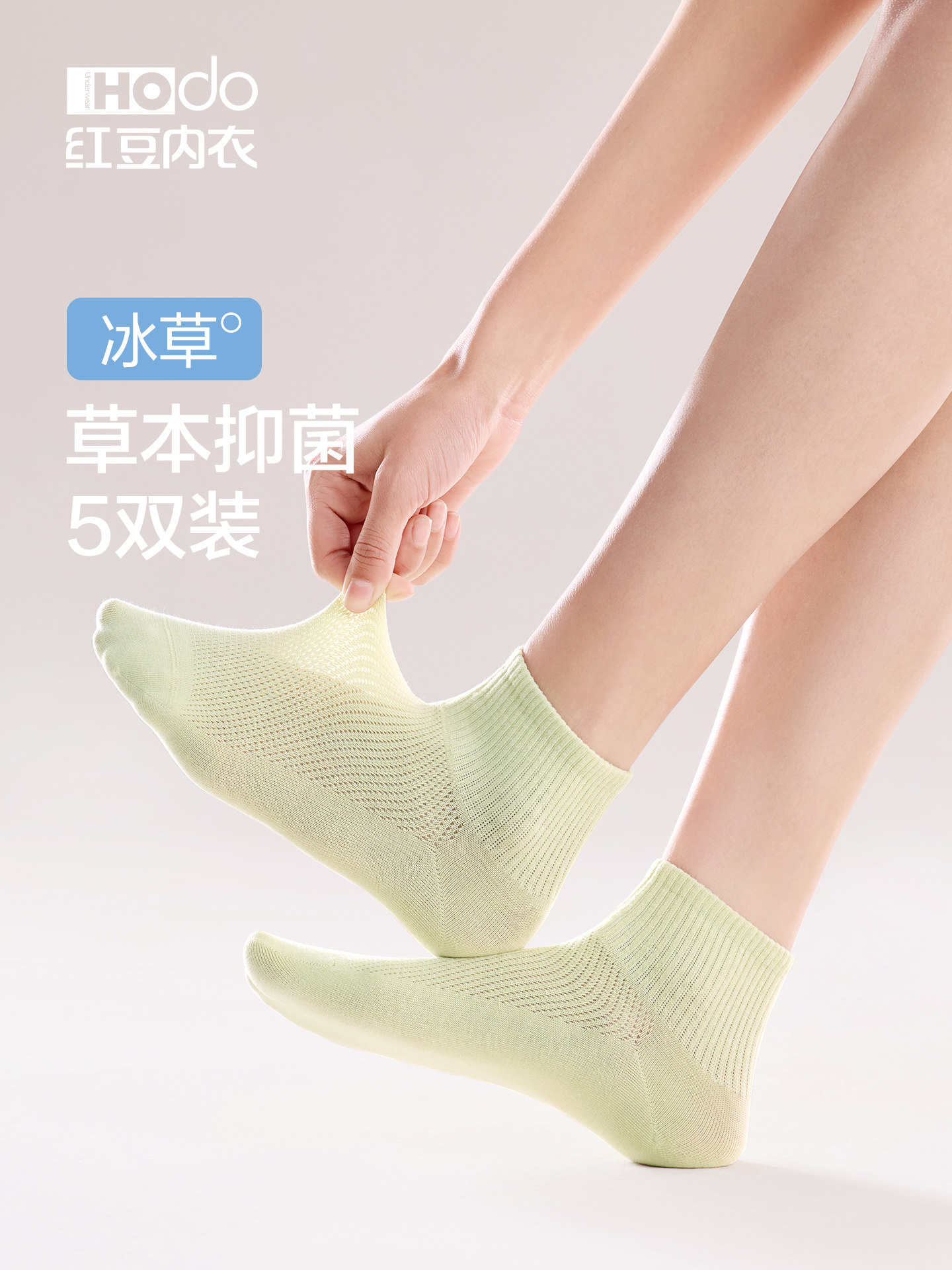 女士精梳棉袜中筒袜网眼透气薄款抗菌无骨春夏季打底中帮棉袜子
