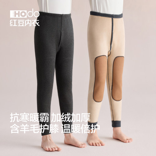 红豆儿童保暖裤加绒加厚色纺A类