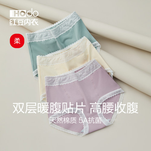 nk456高腰女士内裤红豆