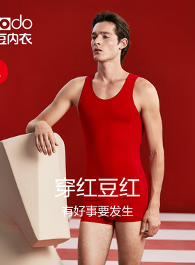 红豆男士背心大红色本命年马年打底棉汗衫结婚礼物内裤袜子套装