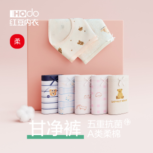 少女蕾丝甜美可爱印花女生三角裤 红豆女士内裤 纯棉全棉裆抗菌短裤