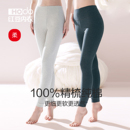 棉毛裤 秋冬线裤 新款 红豆女精梳纯棉秋裤 保暖裤 全棉衬裤 打底裤 薄款