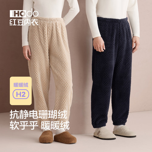 情侣家居裤泡泡绒红豆加厚睡裤