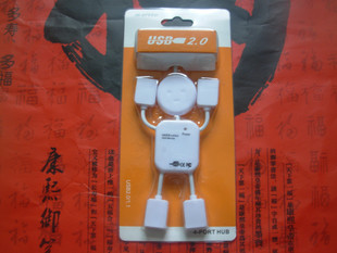 HLX Small humanoid USB Expand HUB usb2.0 A drag Brancher Lovely man- usb Hubin the 3C Digital Accessories,  USB Computer Peripherals ,  USB HUB/Converter  category - from Buy2taobao.com to provide professional Taobao agent buy service