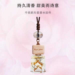 艾梦露儿千纸鹤高档汽车香薰6ml