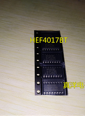 贴片 HEF4017BT NXP SOP 全新原装现货